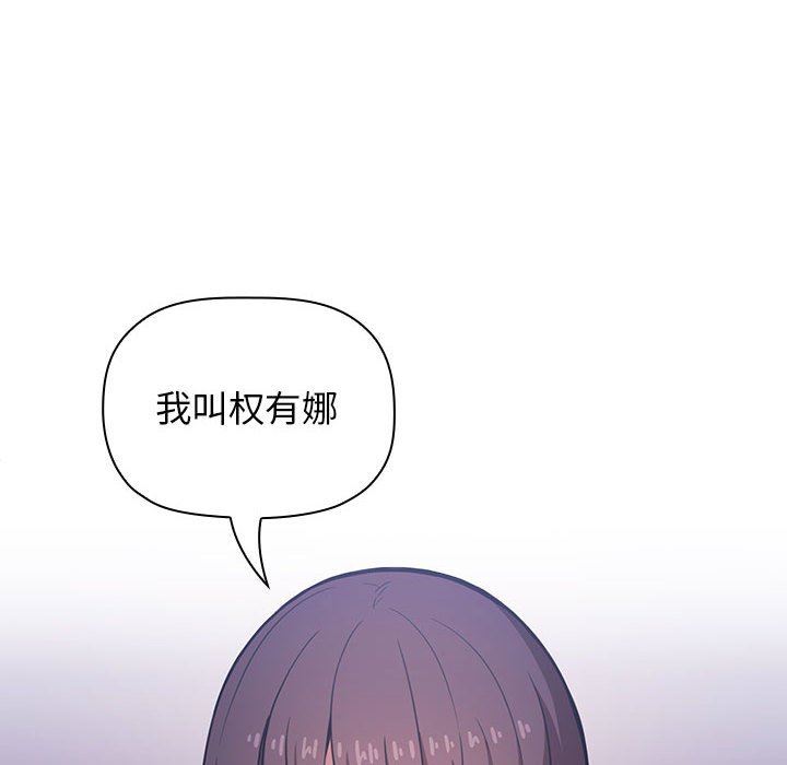 《BJ的梦幻直播》漫画最新章节BJ的梦幻直播-第5章免费下拉式在线观看章节第【9】张图片