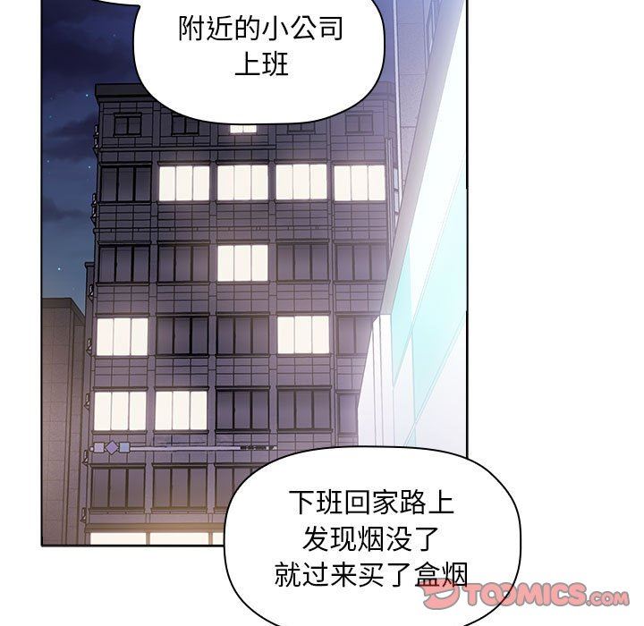 《BJ的梦幻直播》漫画最新章节BJ的梦幻直播-第5章免费下拉式在线观看章节第【12】张图片