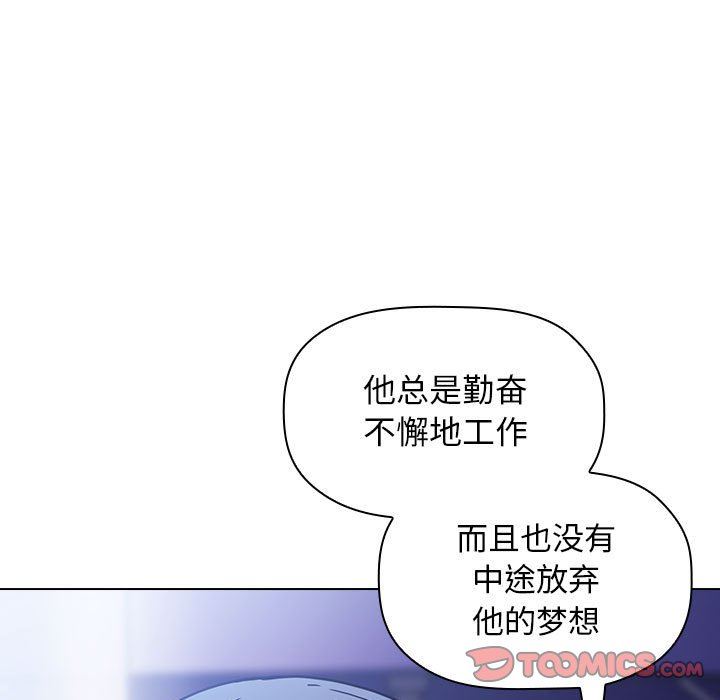 《BJ的梦幻直播》漫画最新章节BJ的梦幻直播-第5章免费下拉式在线观看章节第【84】张图片