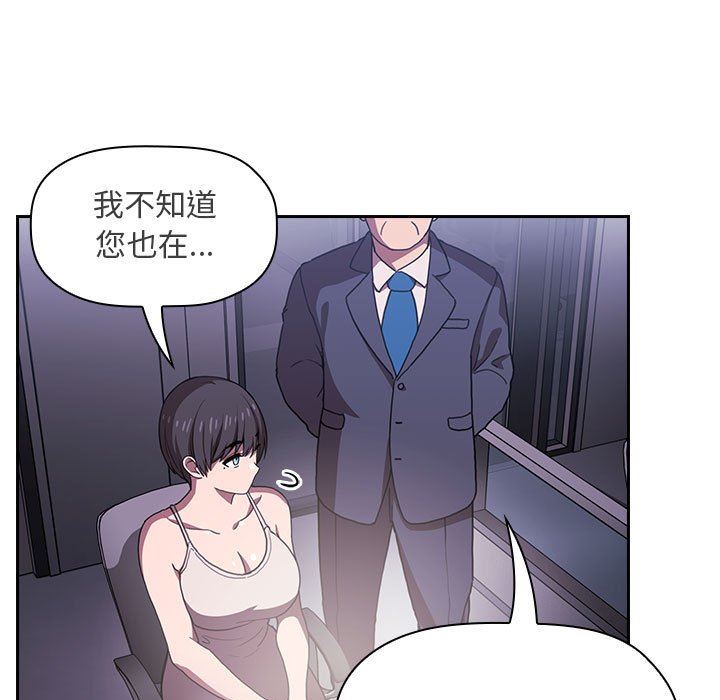 《BJ的梦幻直播》漫画最新章节BJ的梦幻直播-第6章免费下拉式在线观看章节第【142】张图片