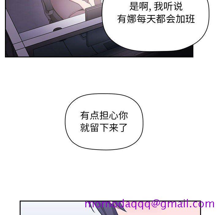 《BJ的梦幻直播》漫画最新章节BJ的梦幻直播-第6章免费下拉式在线观看章节第【143】张图片