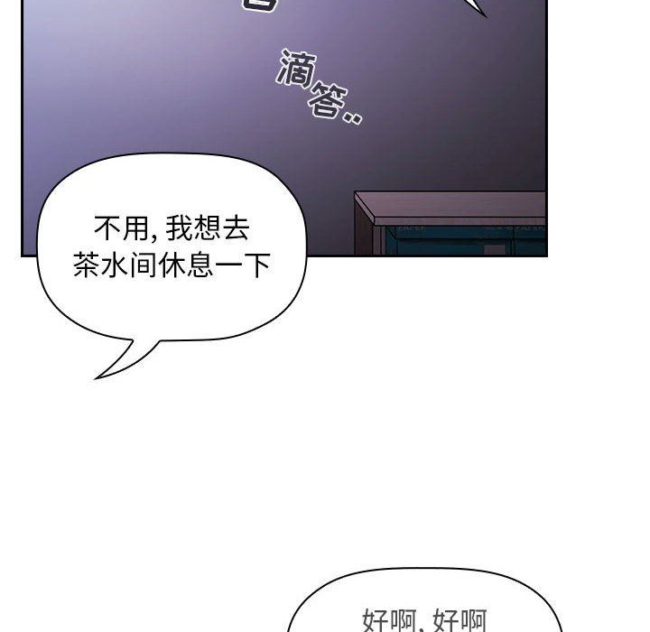 《BJ的梦幻直播》漫画最新章节BJ的梦幻直播-第6章免费下拉式在线观看章节第【169】张图片