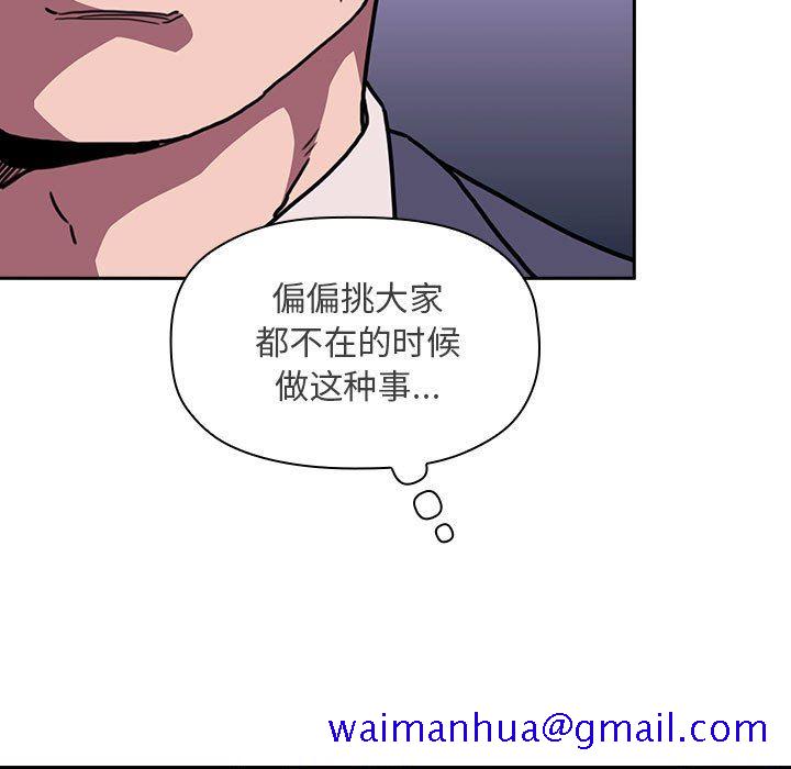 《BJ的梦幻直播》漫画最新章节BJ的梦幻直播-第6章免费下拉式在线观看章节第【148】张图片