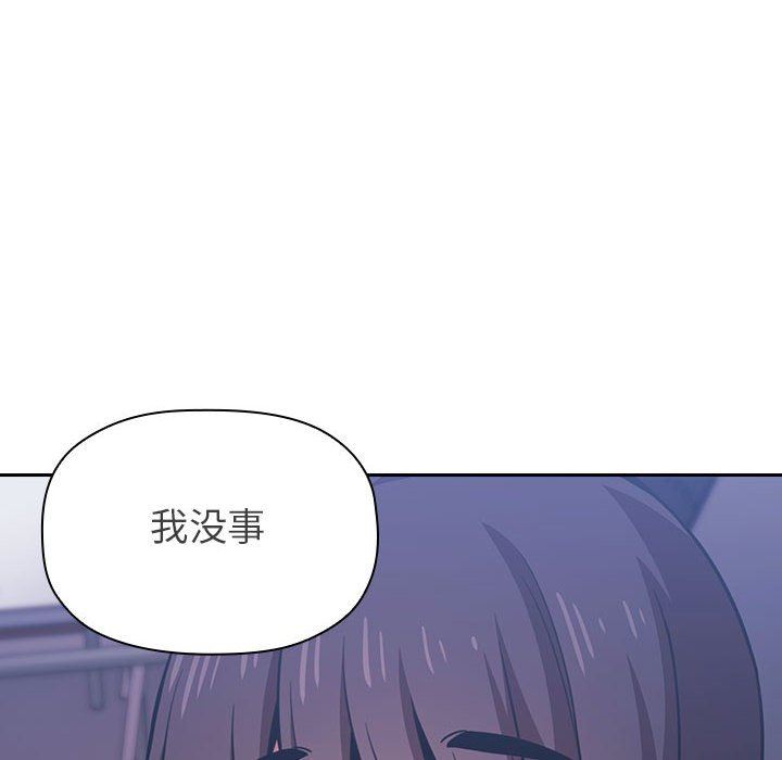 《BJ的梦幻直播》漫画最新章节BJ的梦幻直播-第6章免费下拉式在线观看章节第【151】张图片