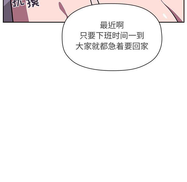 《BJ的梦幻直播》漫画最新章节BJ的梦幻直播-第6章免费下拉式在线观看章节第【155】张图片