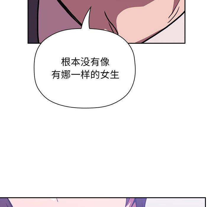 《BJ的梦幻直播》漫画最新章节BJ的梦幻直播-第6章免费下拉式在线观看章节第【157】张图片