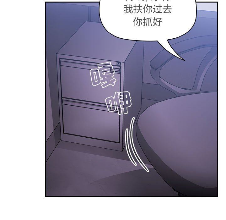 《BJ的梦幻直播》漫画最新章节BJ的梦幻直播-第6章免费下拉式在线观看章节第【170】张图片