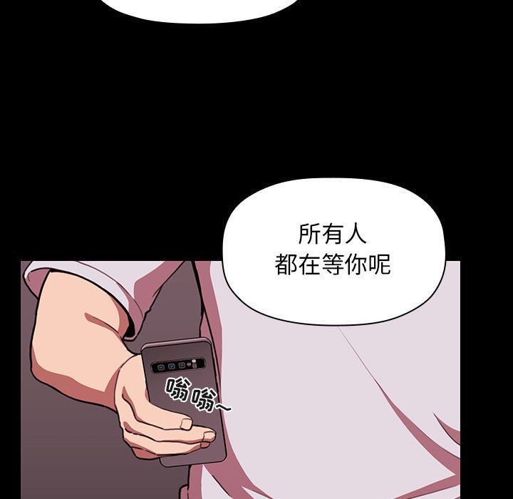 《BJ的梦幻直播》漫画最新章节BJ的梦幻直播-第6章免费下拉式在线观看章节第【44】张图片