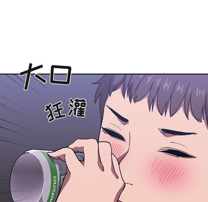 《BJ的梦幻直播》漫画最新章节BJ的梦幻直播-第6章免费下拉式在线观看章节第【56】张图片