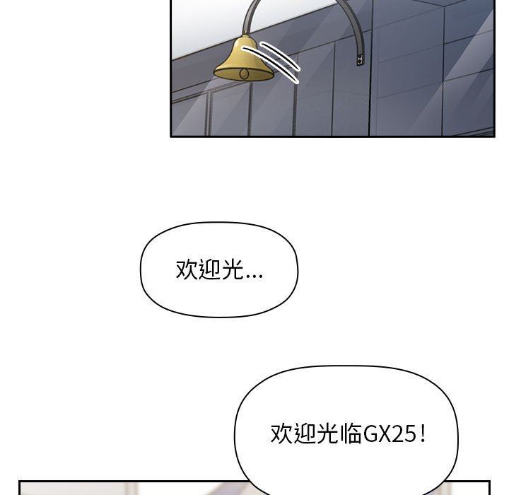 《BJ的梦幻直播》漫画最新章节BJ的梦幻直播-第7章免费下拉式在线观看章节第【140】张图片