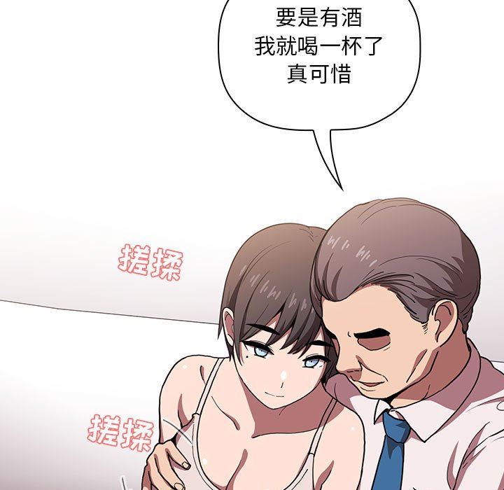 《BJ的梦幻直播》漫画最新章节BJ的梦幻直播-第7章免费下拉式在线观看章节第【26】张图片