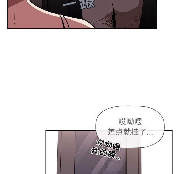 《BJ的梦幻直播》漫画最新章节BJ的梦幻直播-第7章免费下拉式在线观看章节第【120】张图片