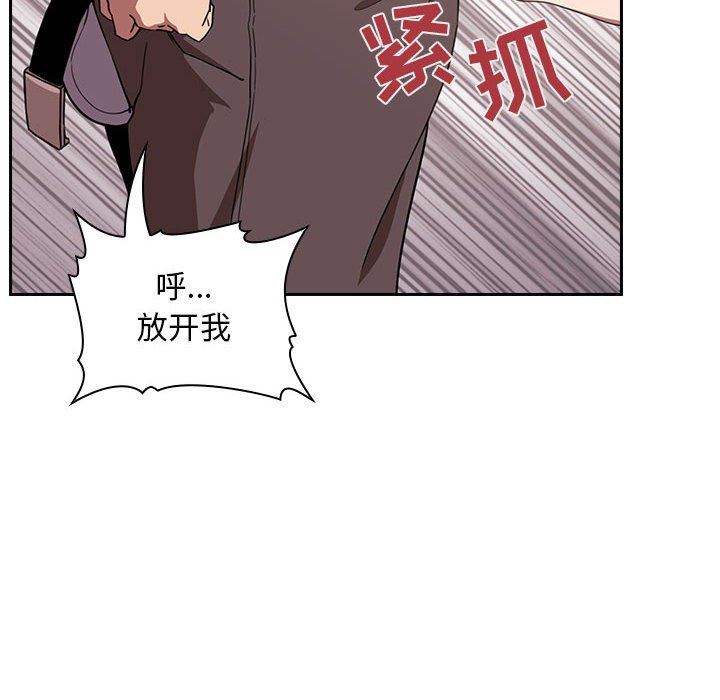 《BJ的梦幻直播》漫画最新章节BJ的梦幻直播-第7章免费下拉式在线观看章节第【115】张图片