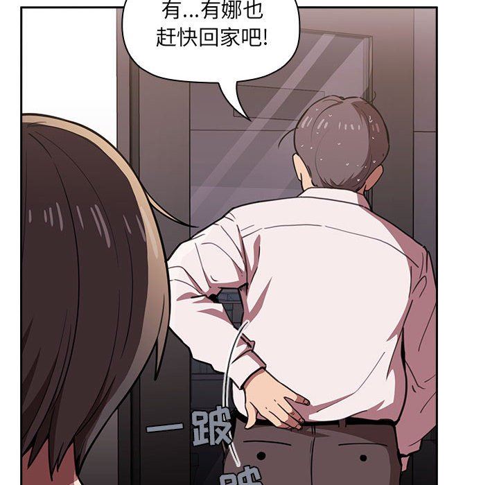 《BJ的梦幻直播》漫画最新章节BJ的梦幻直播-第7章免费下拉式在线观看章节第【119】张图片