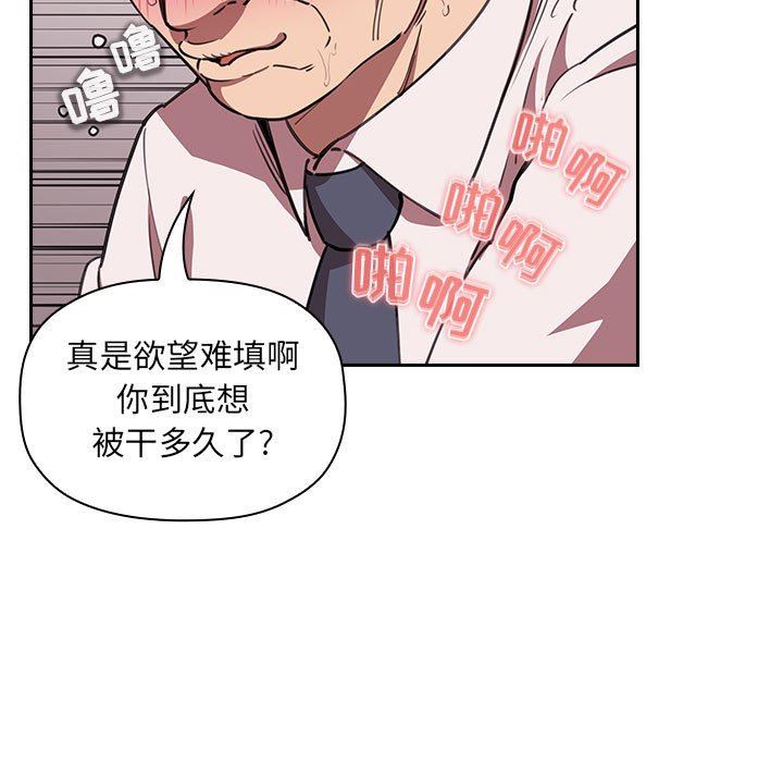 《BJ的梦幻直播》漫画最新章节BJ的梦幻直播-第7章免费下拉式在线观看章节第【74】张图片