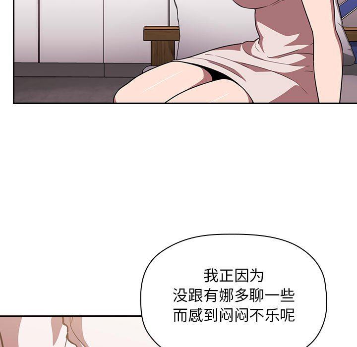 《BJ的梦幻直播》漫画最新章节BJ的梦幻直播-第7章免费下拉式在线观看章节第【16】张图片