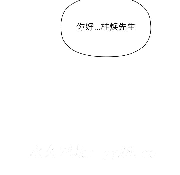 《BJ的梦幻直播》漫画最新章节BJ的梦幻直播-第7章免费下拉式在线观看章节第【149】张图片