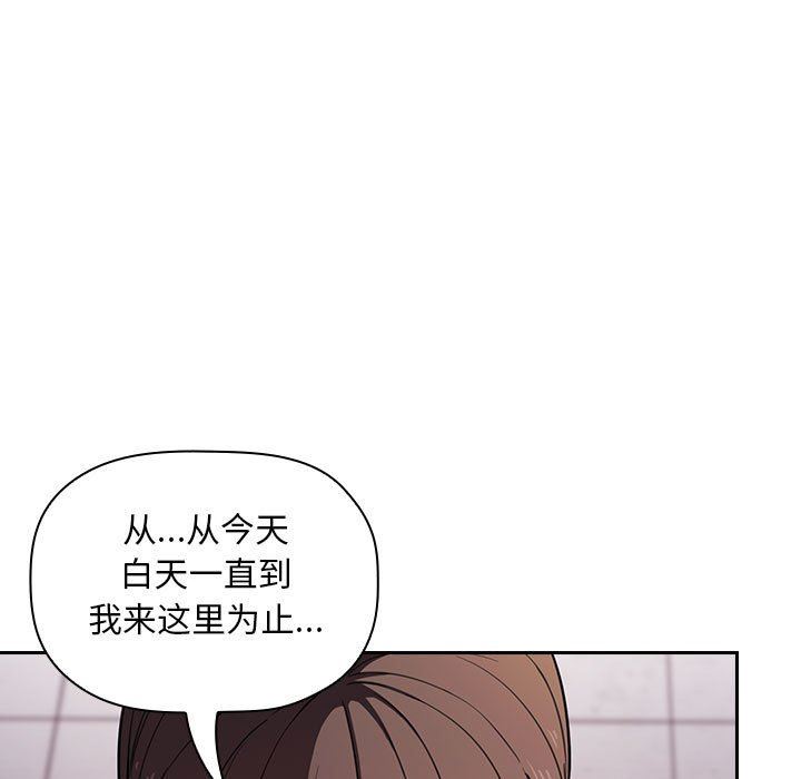 《BJ的梦幻直播》漫画最新章节BJ的梦幻直播-第8章免费下拉式在线观看章节第【22】张图片