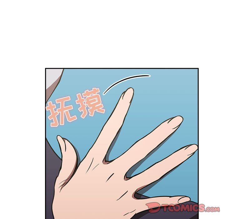 《BJ的梦幻直播》漫画最新章节BJ的梦幻直播-第8章免费下拉式在线观看章节第【90】张图片