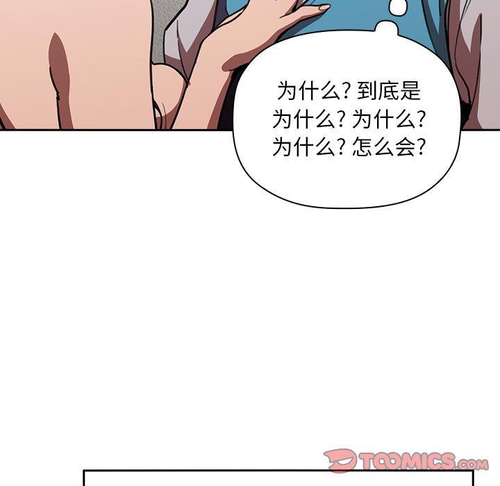 《BJ的梦幻直播》漫画最新章节BJ的梦幻直播-第8章免费下拉式在线观看章节第【114】张图片