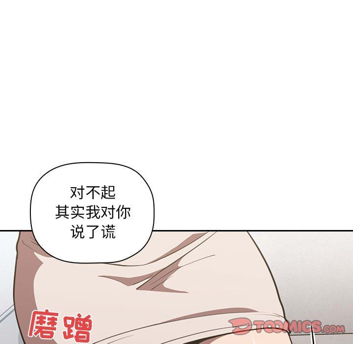 《BJ的梦幻直播》漫画最新章节BJ的梦幻直播-第8章免费下拉式在线观看章节第【102】张图片