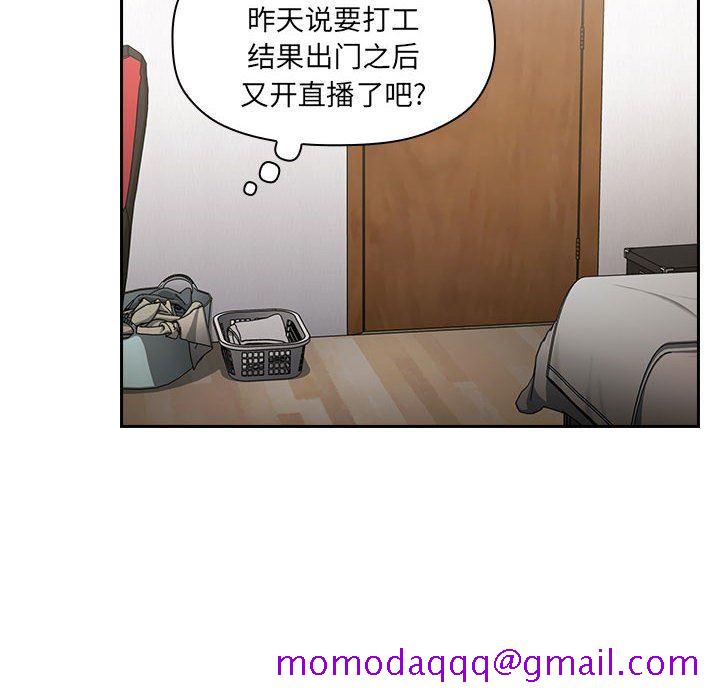 《BJ的梦幻直播》漫画最新章节BJ的梦幻直播-第8章免费下拉式在线观看章节第【63】张图片