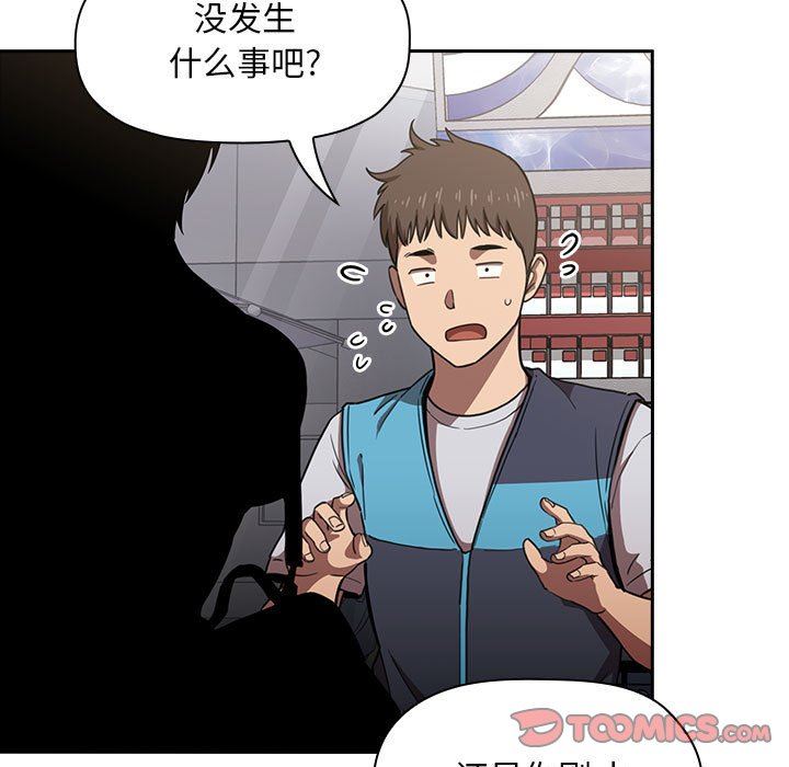 《BJ的梦幻直播》漫画最新章节BJ的梦幻直播-第8章免费下拉式在线观看章节第【6】张图片