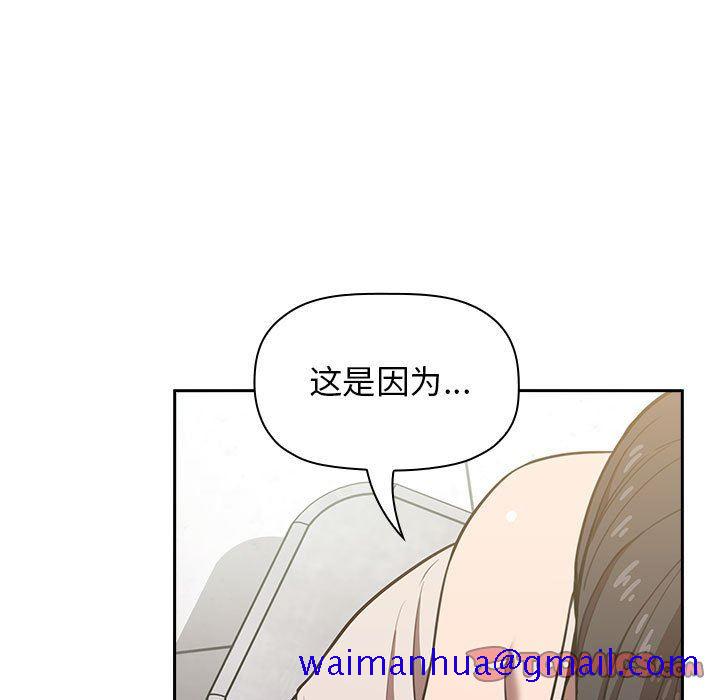 《BJ的梦幻直播》漫画最新章节BJ的梦幻直播-第8章免费下拉式在线观看章节第【108】张图片