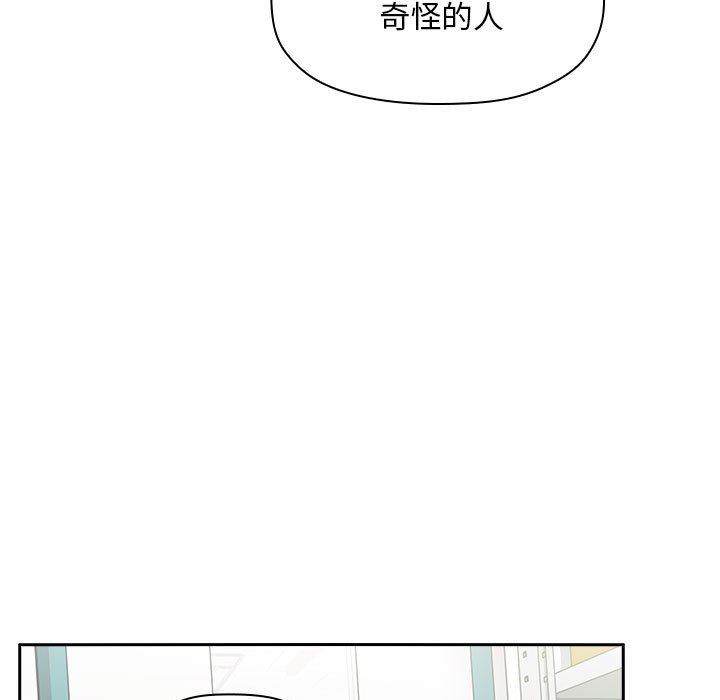 《BJ的梦幻直播》漫画最新章节BJ的梦幻直播-第8章免费下拉式在线观看章节第【104】张图片