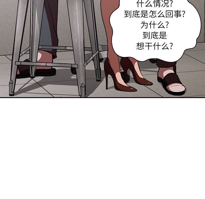 《BJ的梦幻直播》漫画最新章节BJ的梦幻直播-第8章免费下拉式在线观看章节第【119】张图片