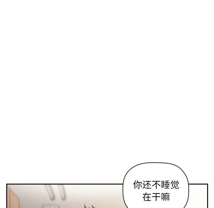 《BJ的梦幻直播》漫画最新章节BJ的梦幻直播-第10章免费下拉式在线观看章节第【105】张图片