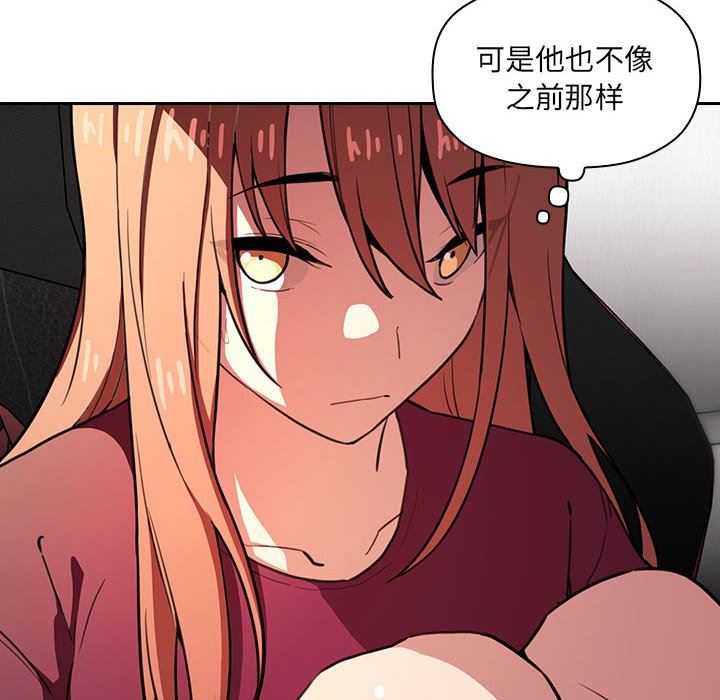 《BJ的梦幻直播》漫画最新章节BJ的梦幻直播-第10章免费下拉式在线观看章节第【127】张图片