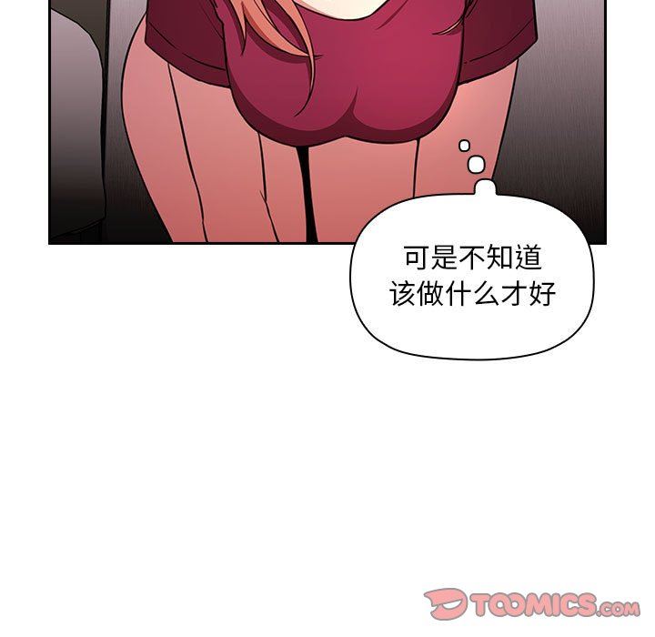 《BJ的梦幻直播》漫画最新章节BJ的梦幻直播-第10章免费下拉式在线观看章节第【144】张图片