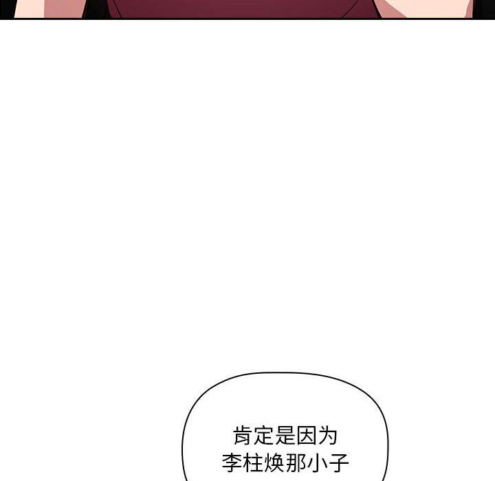 《BJ的梦幻直播》漫画最新章节BJ的梦幻直播-第10章免费下拉式在线观看章节第【97】张图片