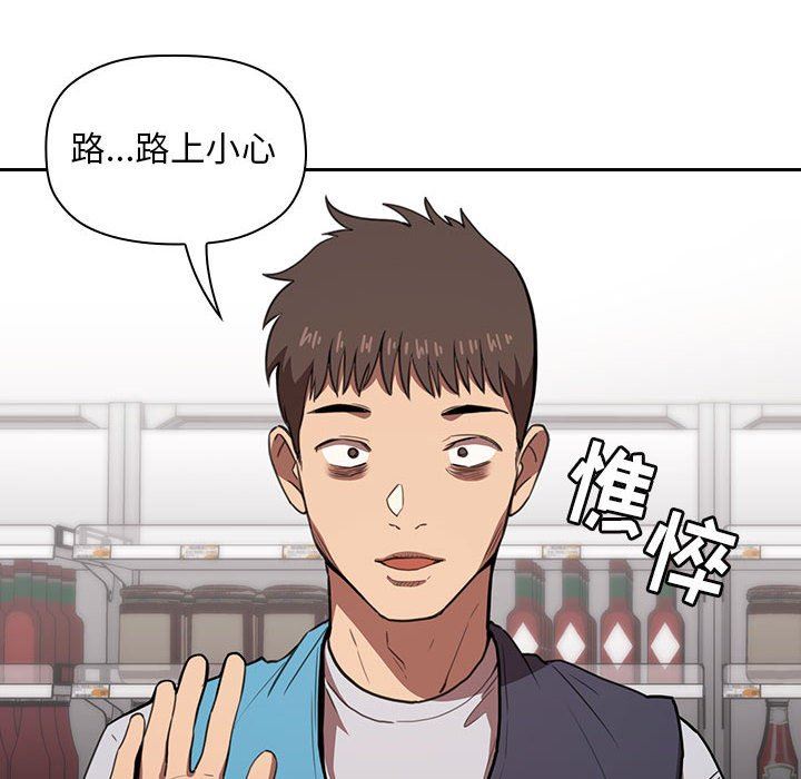 《BJ的梦幻直播》漫画最新章节BJ的梦幻直播-第10章免费下拉式在线观看章节第【57】张图片