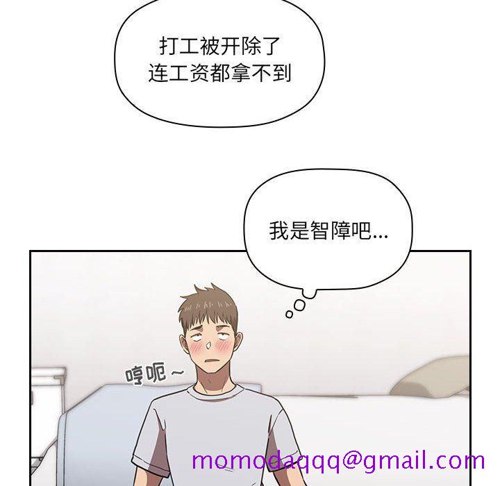 《BJ的梦幻直播》漫画最新章节BJ的梦幻直播-第10章免费下拉式在线观看章节第【123】张图片