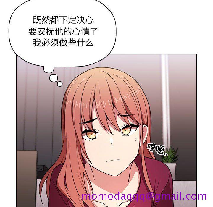 《BJ的梦幻直播》漫画最新章节BJ的梦幻直播-第10章免费下拉式在线观看章节第【143】张图片