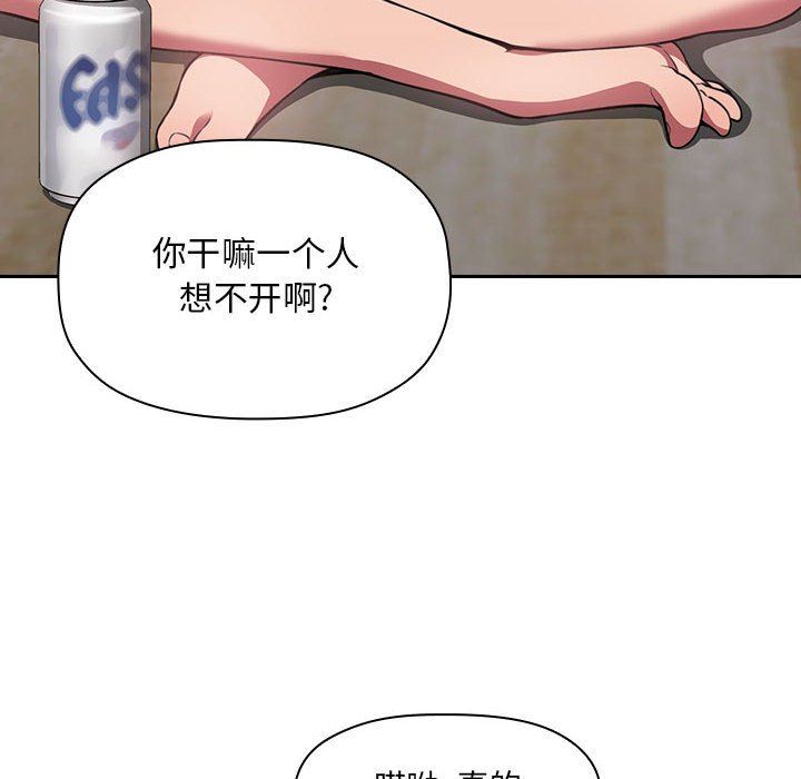 《BJ的梦幻直播》漫画最新章节BJ的梦幻直播-第11章免费下拉式在线观看章节第【17】张图片