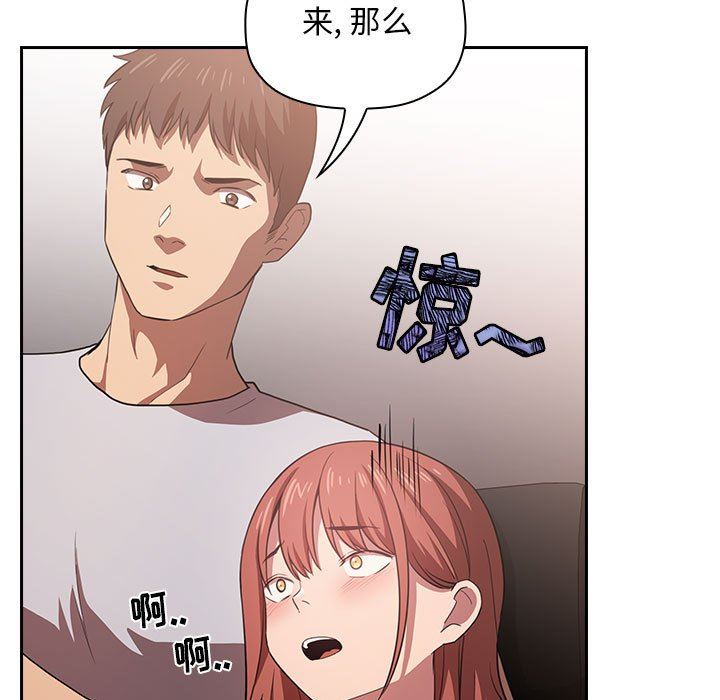 《BJ的梦幻直播》漫画最新章节BJ的梦幻直播-第11章免费下拉式在线观看章节第【154】张图片