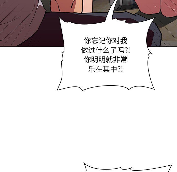 《BJ的梦幻直播》漫画最新章节BJ的梦幻直播-第11章免费下拉式在线观看章节第【26】张图片