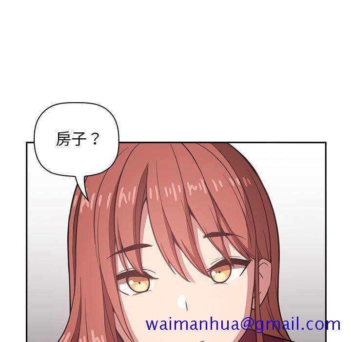 《BJ的梦幻直播》漫画最新章节BJ的梦幻直播-第11章免费下拉式在线观看章节第【58】张图片