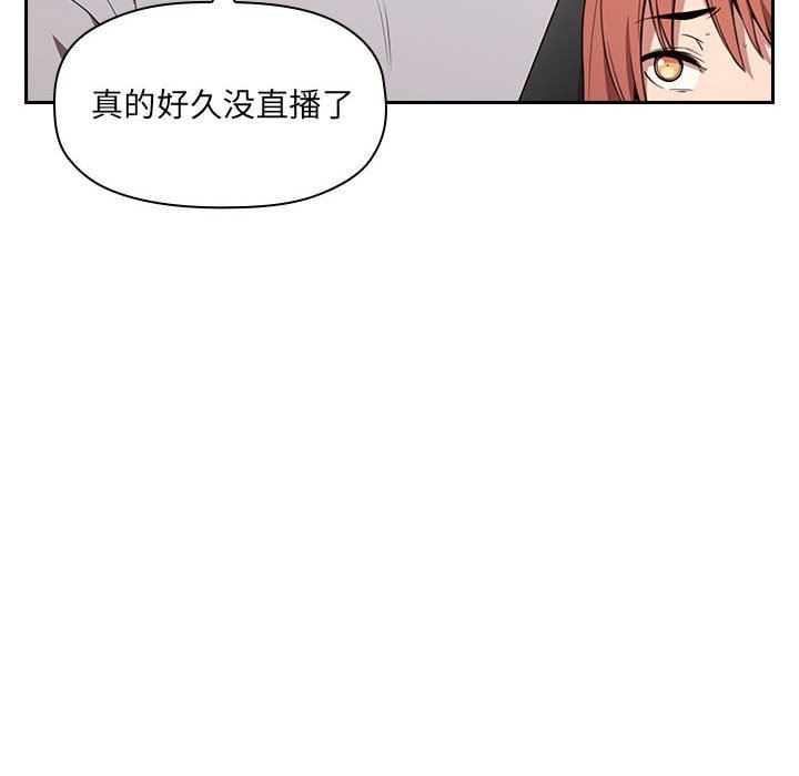 《BJ的梦幻直播》漫画最新章节BJ的梦幻直播-第11章免费下拉式在线观看章节第【137】张图片