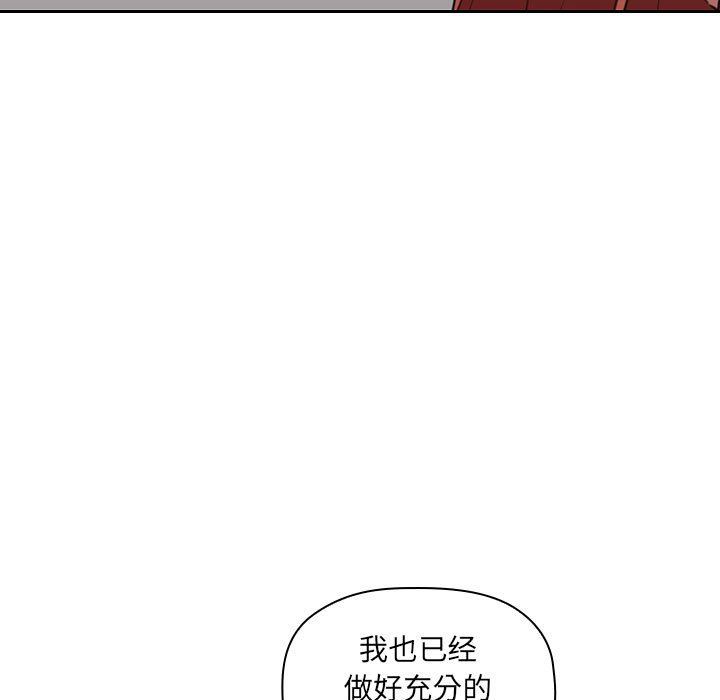 《BJ的梦幻直播》漫画最新章节BJ的梦幻直播-第11章免费下拉式在线观看章节第【34】张图片