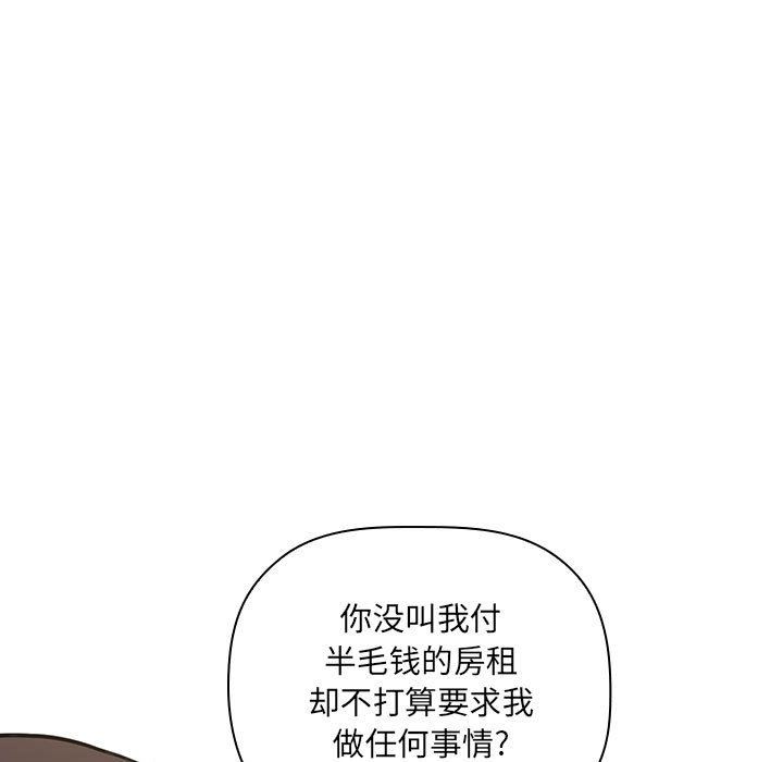 《BJ的梦幻直播》漫画最新章节BJ的梦幻直播-第11章免费下拉式在线观看章节第【32】张图片