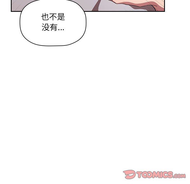 《BJ的梦幻直播》漫画最新章节BJ的梦幻直播-第11章免费下拉式在线观看章节第【36】张图片