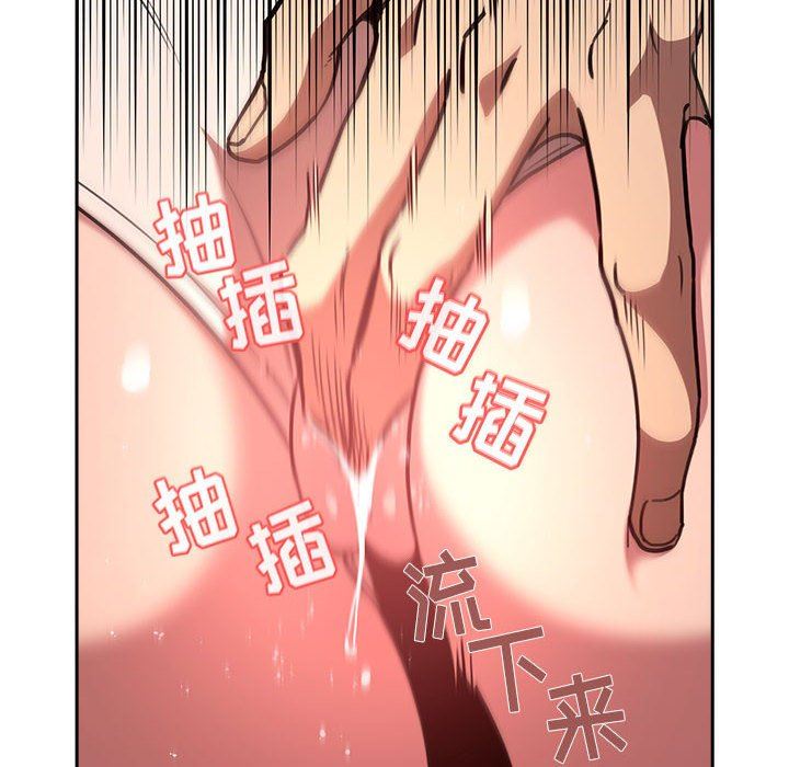 《BJ的梦幻直播》漫画最新章节BJ的梦幻直播-第12章免费下拉式在线观看章节第【115】张图片