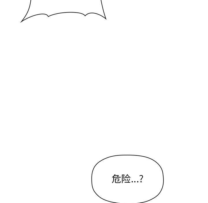 《BJ的梦幻直播》漫画最新章节BJ的梦幻直播-第12章免费下拉式在线观看章节第【136】张图片