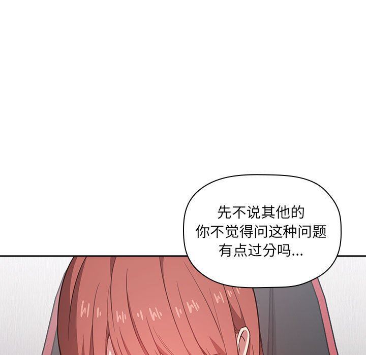 《BJ的梦幻直播》漫画最新章节BJ的梦幻直播-第12章免费下拉式在线观看章节第【32】张图片