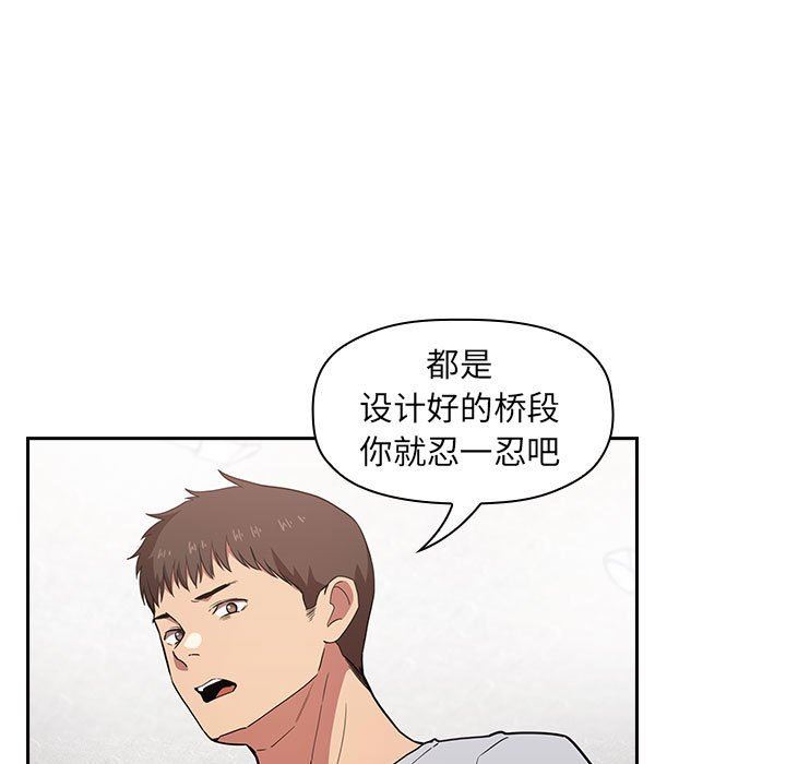 《BJ的梦幻直播》漫画最新章节BJ的梦幻直播-第12章免费下拉式在线观看章节第【10】张图片