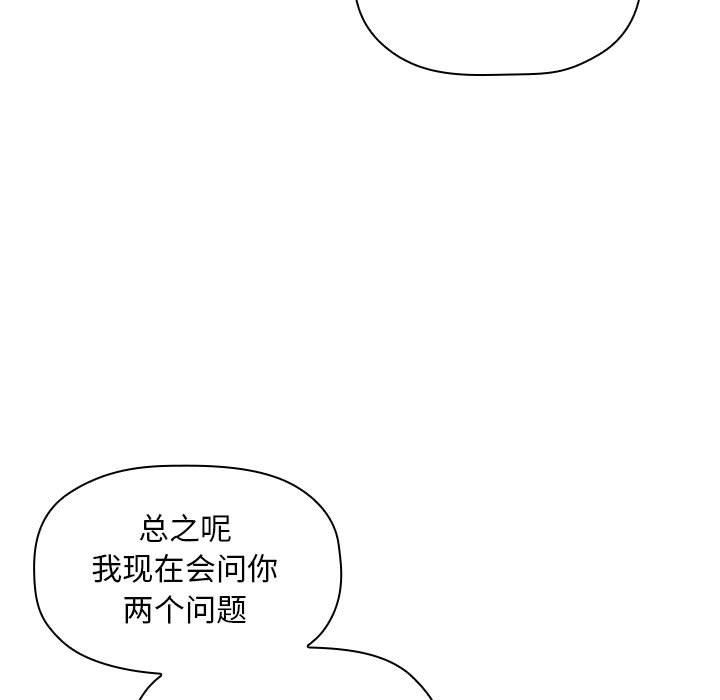 《BJ的梦幻直播》漫画最新章节BJ的梦幻直播-第12章免费下拉式在线观看章节第【22】张图片